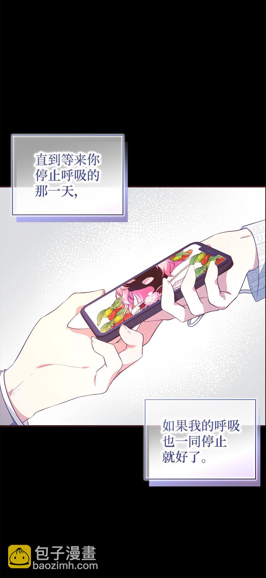 108 无法阻止的结局(1/2)-第109话