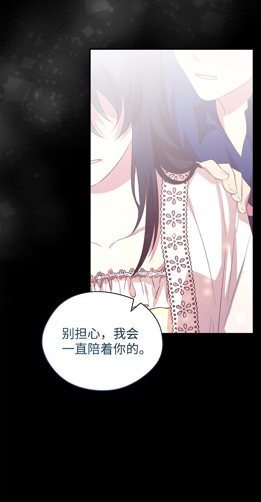 108 无法阻止的结局(1/2)-第109话
