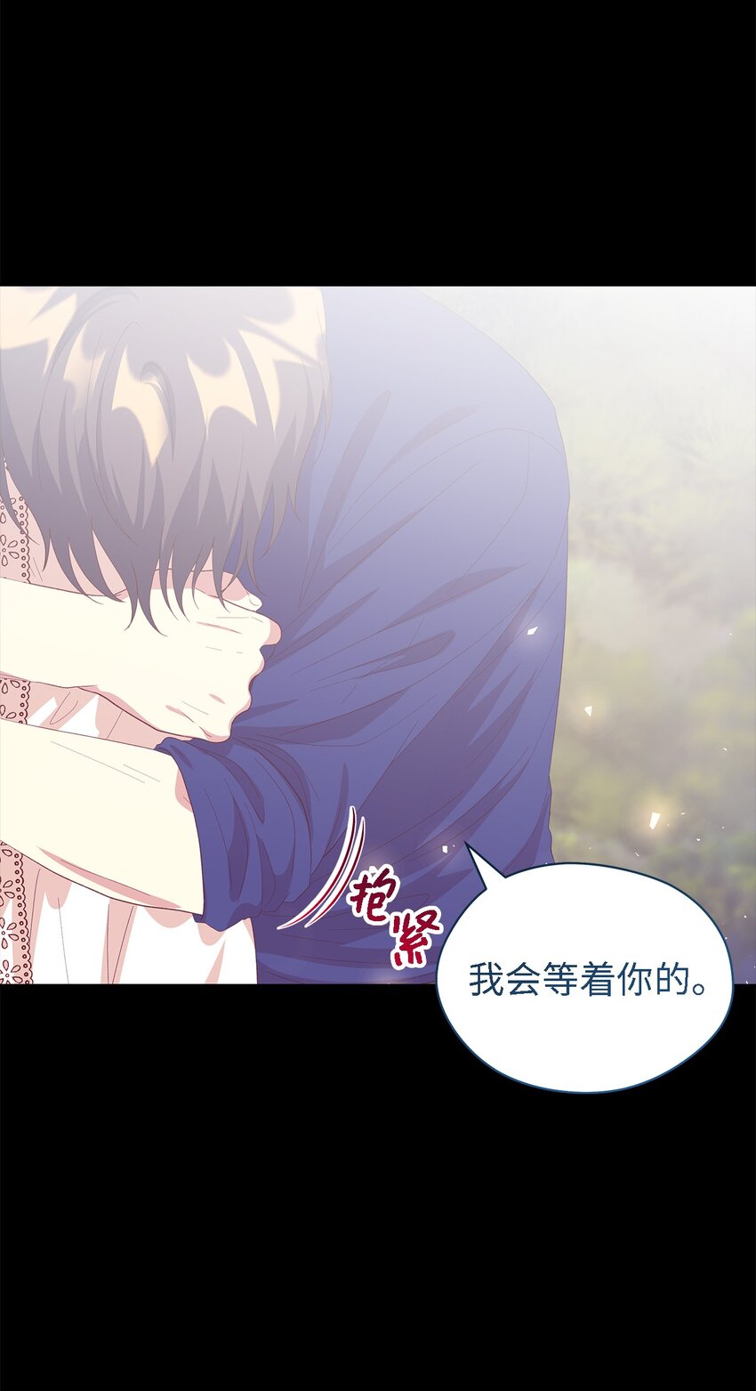 108 无法阻止的结局(1/2)-第109话