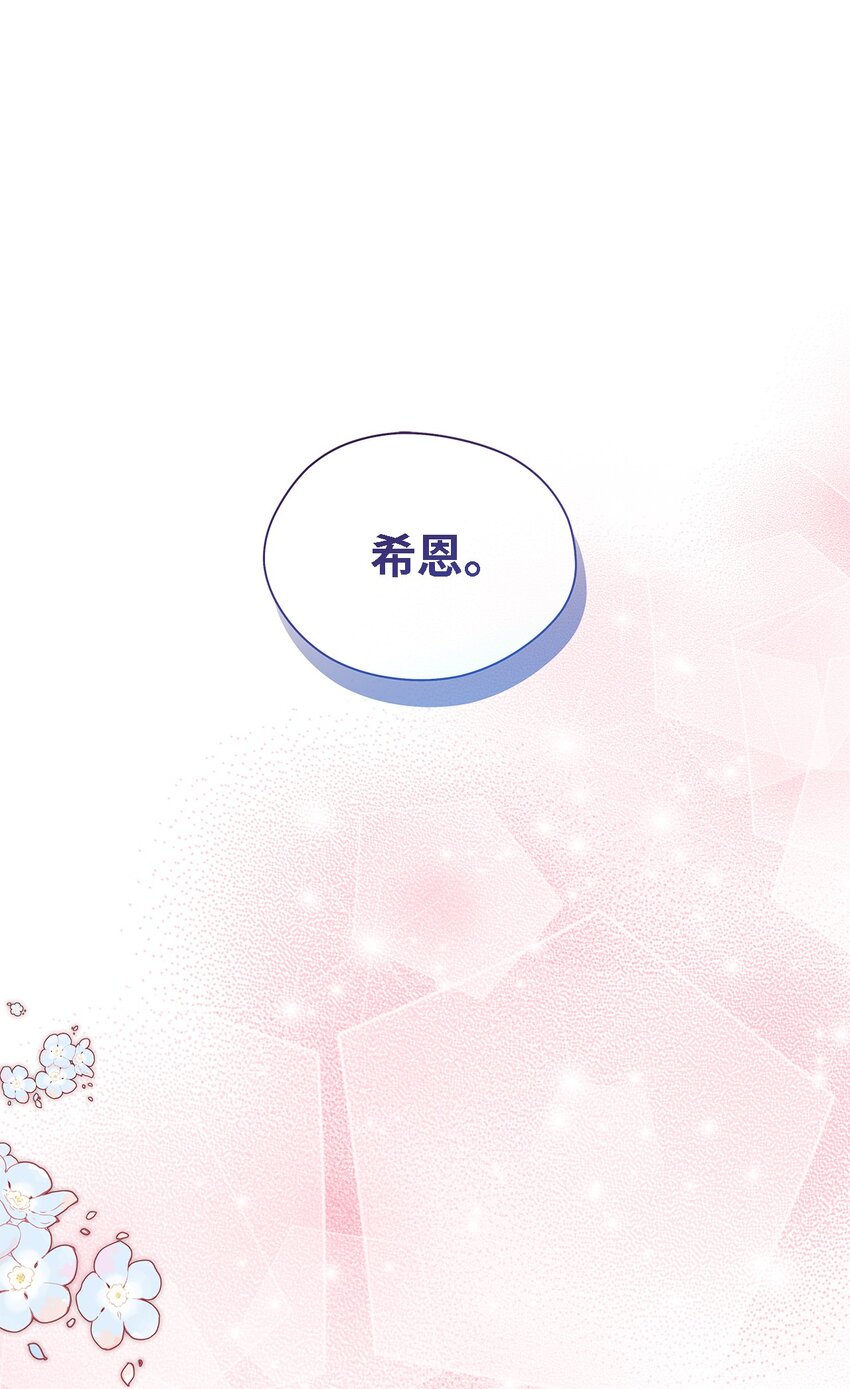 110 喜悦的眼泪(1/2)-第111话