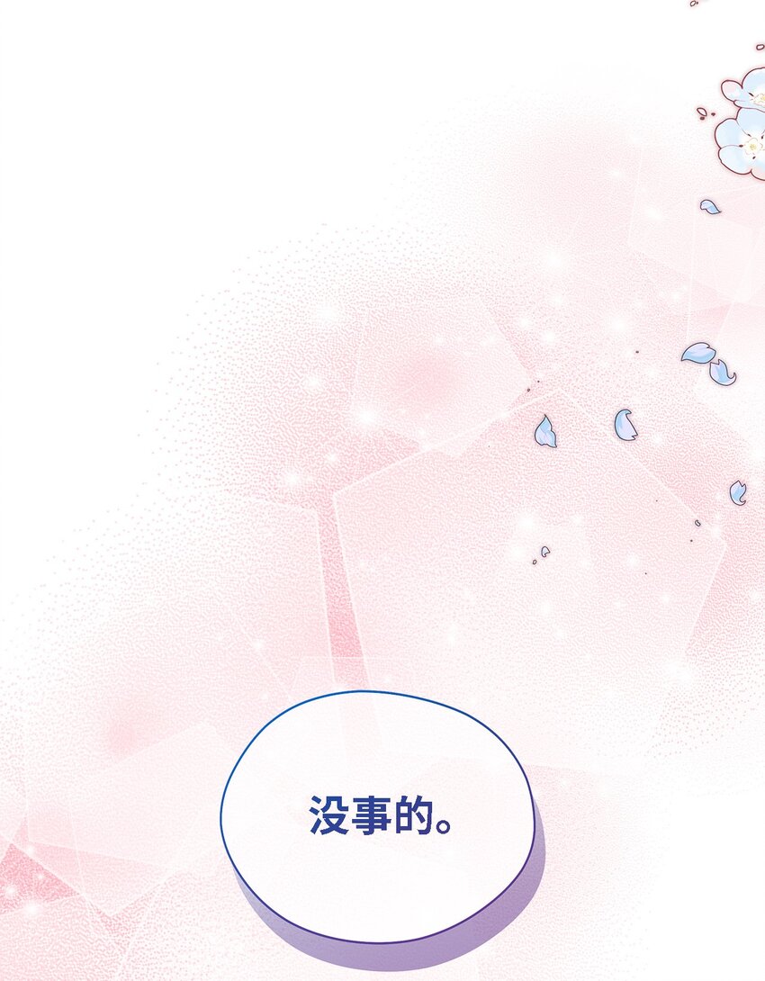 110 喜悦的眼泪(1/2)-第111话