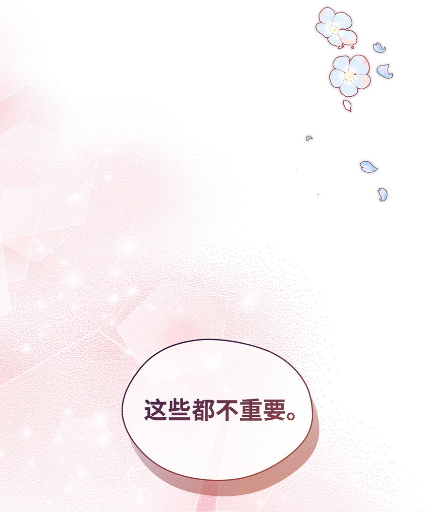 110 喜悦的眼泪(1/2)-第111话