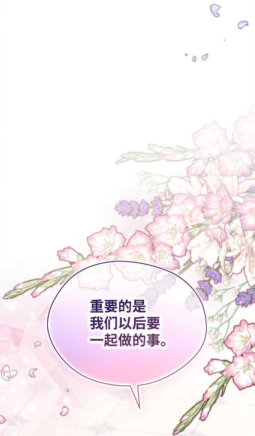 110 喜悦的眼泪(1/2)-第111话