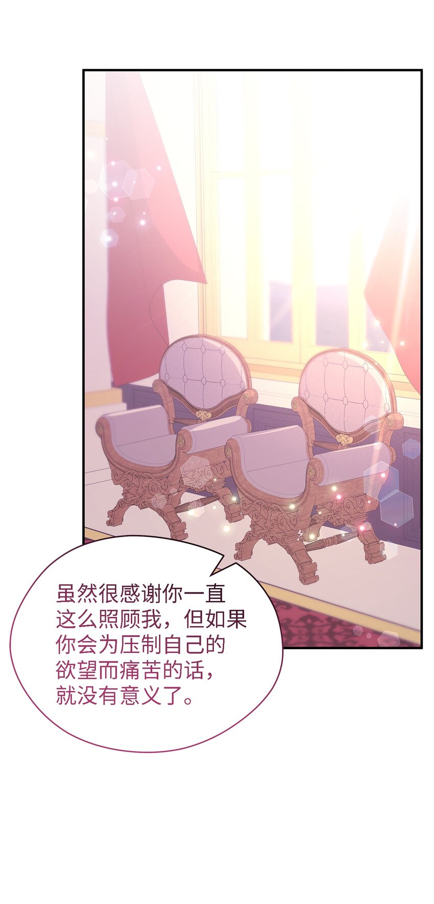 110 喜悦的眼泪(1/2)-第111话