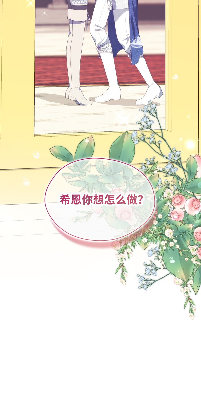 110 喜悦的眼泪(1/2)-第111话