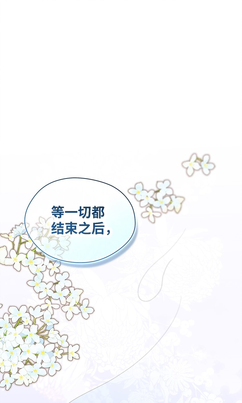 110 喜悦的眼泪(1/2)-第111话