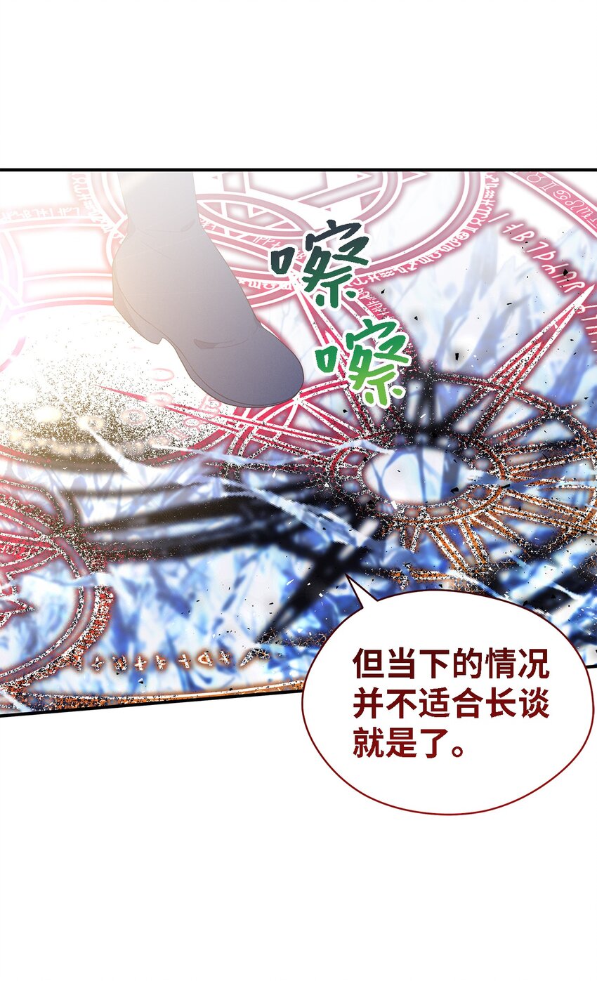 110 喜悦的眼泪(1/2)-第111话