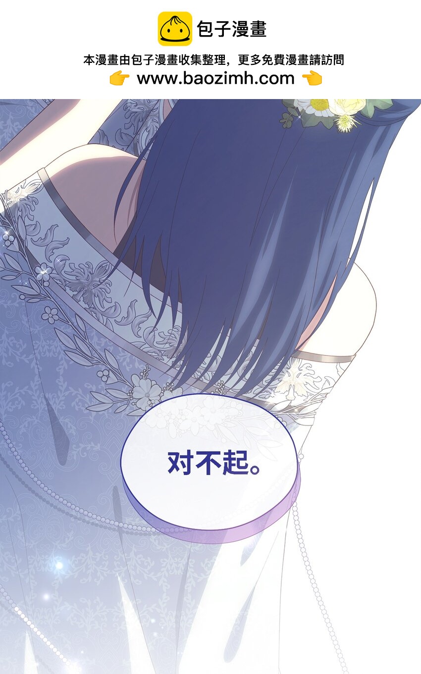 110 喜悦的眼泪(1/2)-第111话