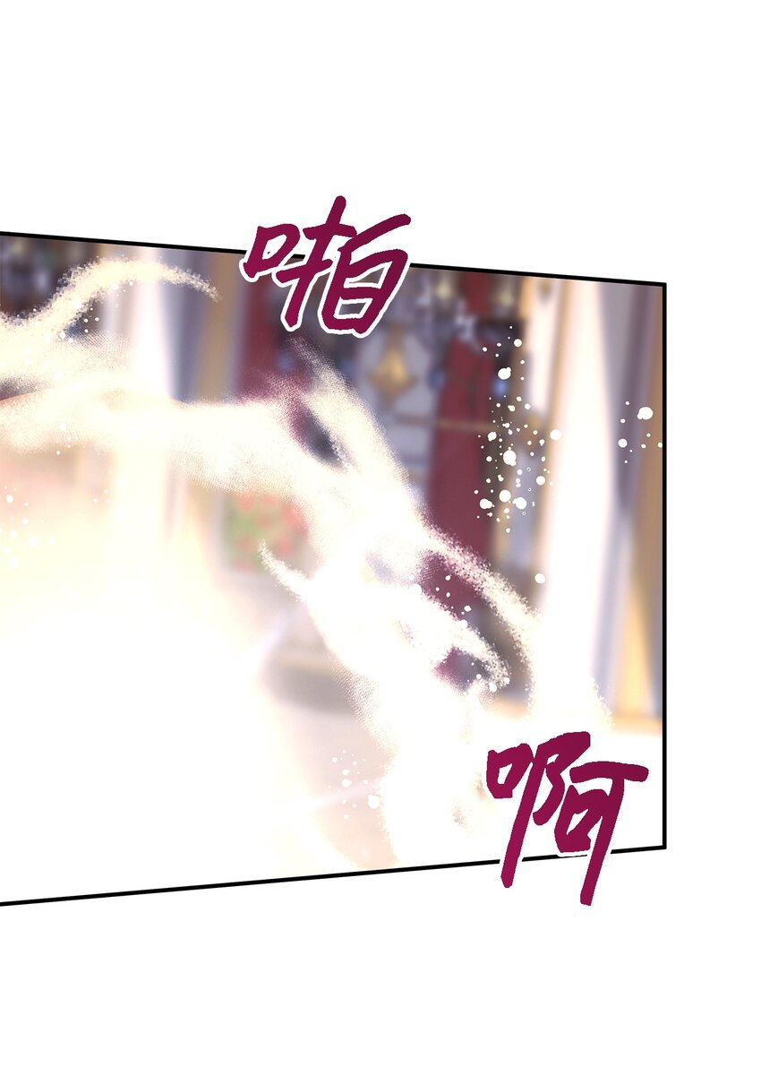 112 厌倦牺牲(1/2)-第113话
