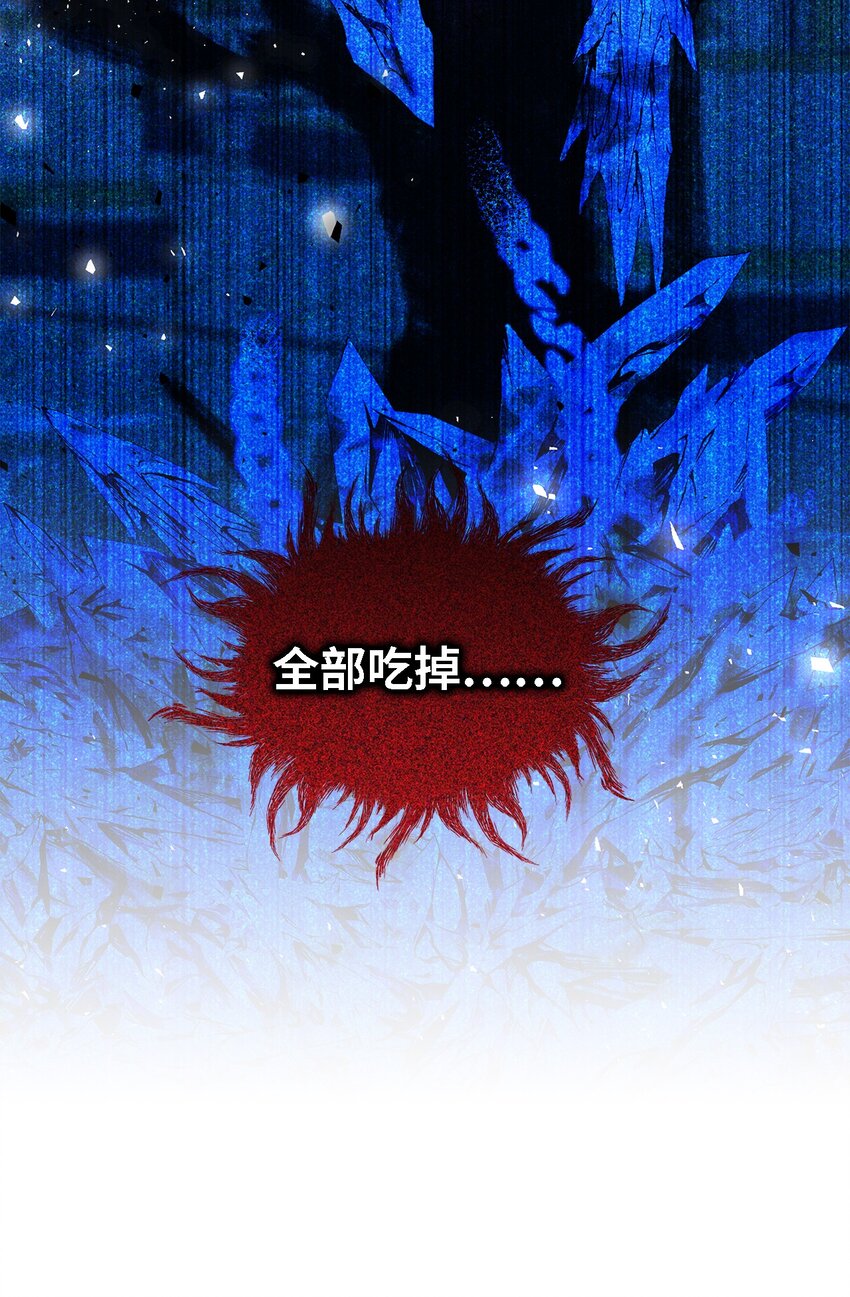 112 厌倦牺牲(1/2)-第113话