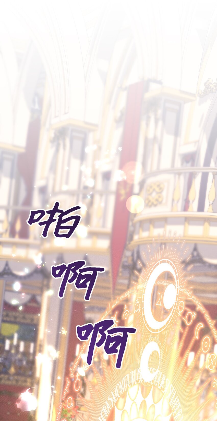 112 厌倦牺牲(1/2)-第113话
