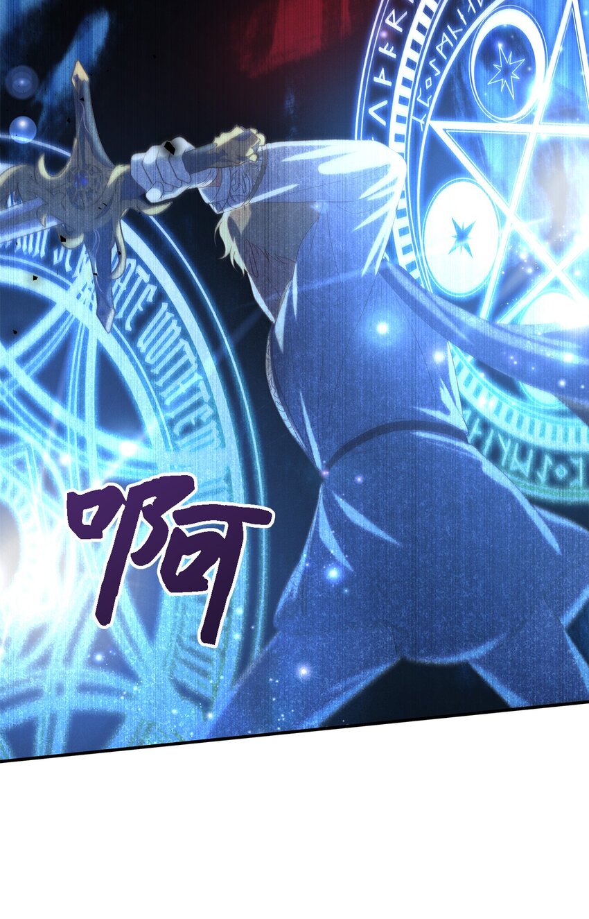 114 世界漏洞(1/3)-第115话