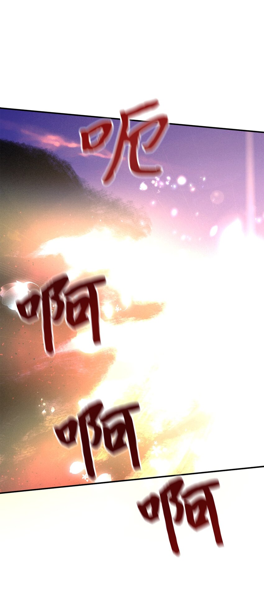 114 世界漏洞(1/3)-第115话