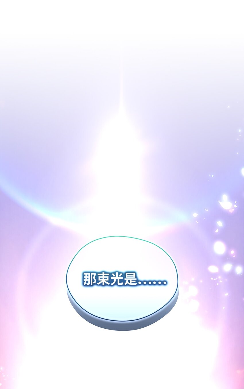 114 世界漏洞(1/3)-第115话