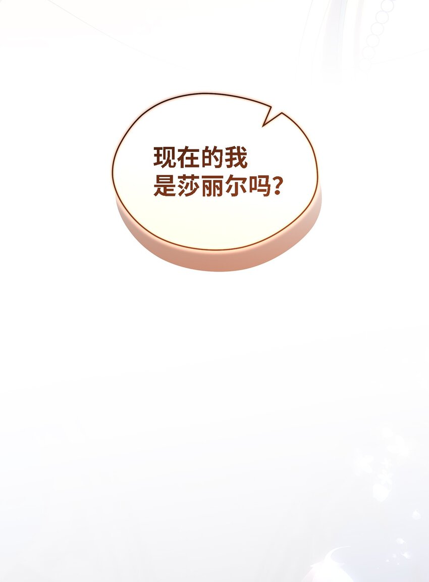 114 世界漏洞(1/3)-第115话
