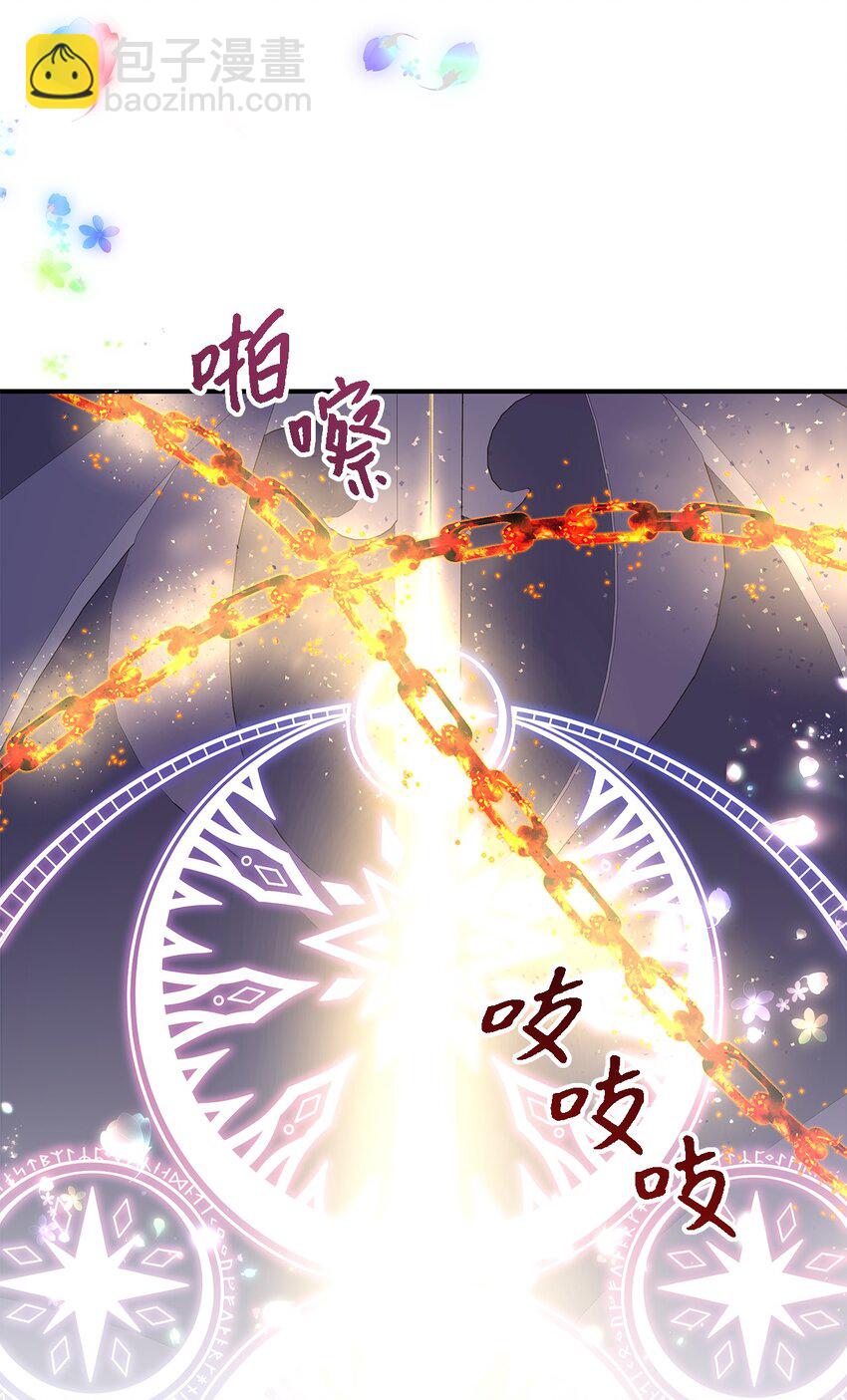 114 世界漏洞(1/3)-第115话