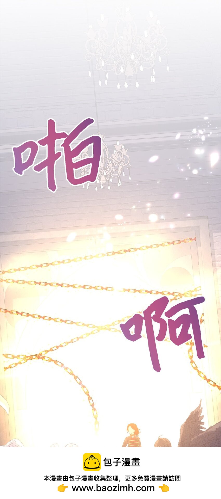 114 世界漏洞(1/3)-第115话