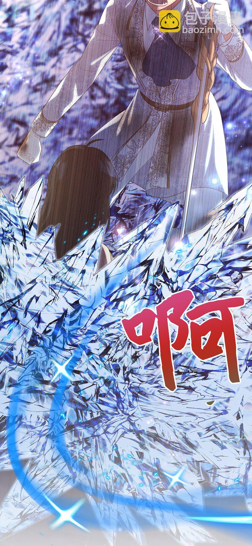 116 迎来解决(1/2)-第117话