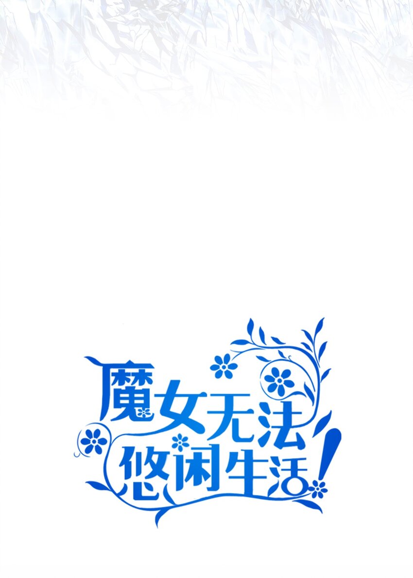 116 迎来解决(1/2)-第117话