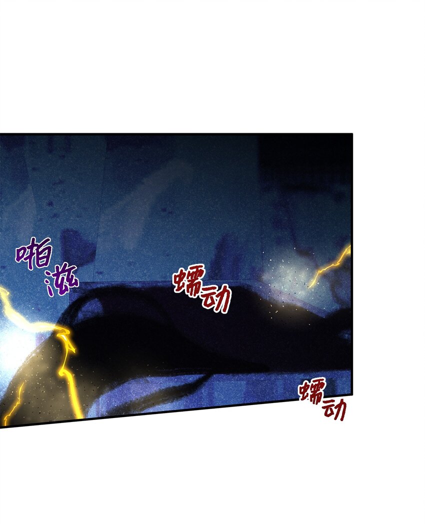 116 迎来解决(1/2)-第117话