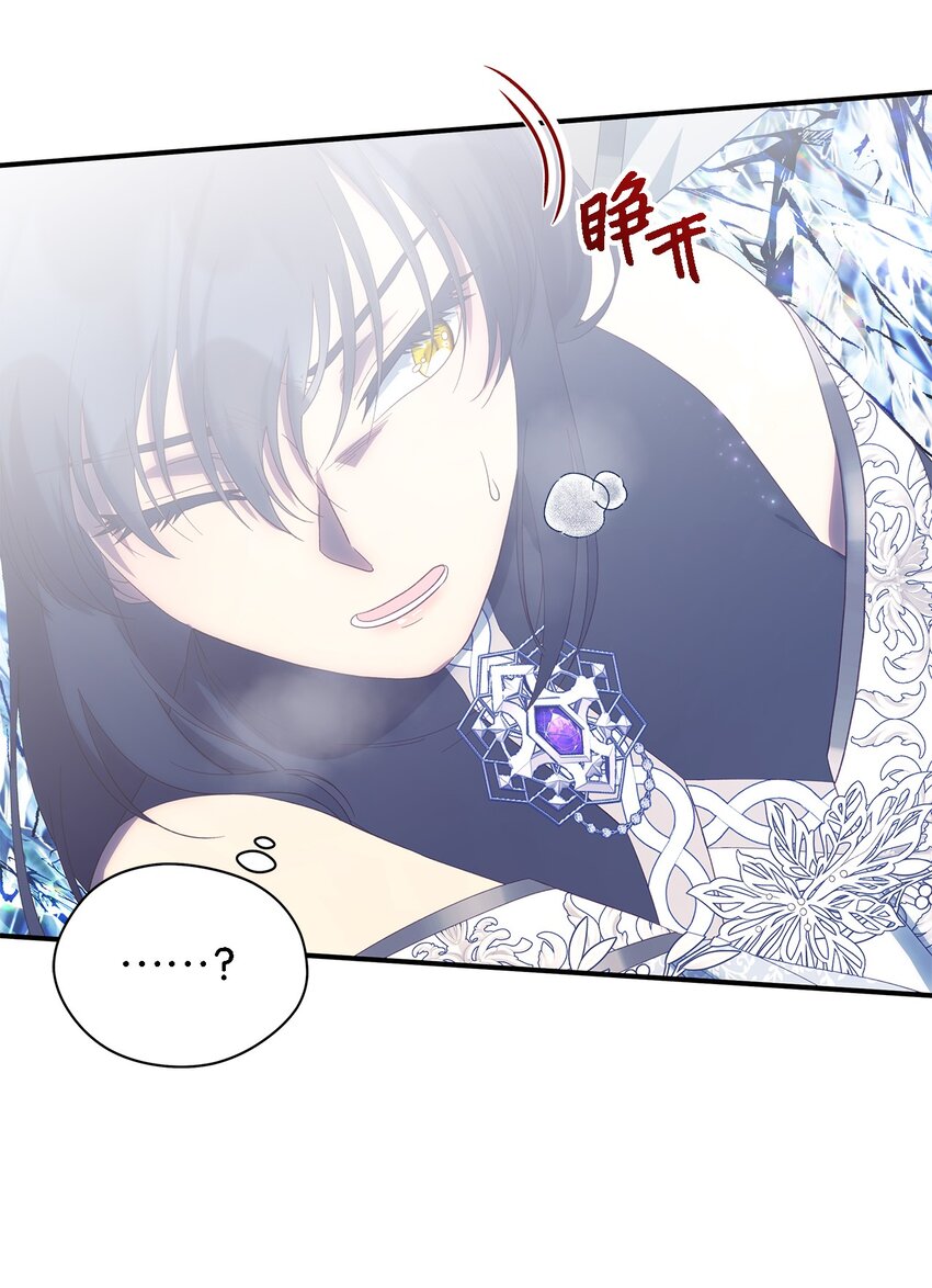 116 迎来解决(1/2)-第117话
