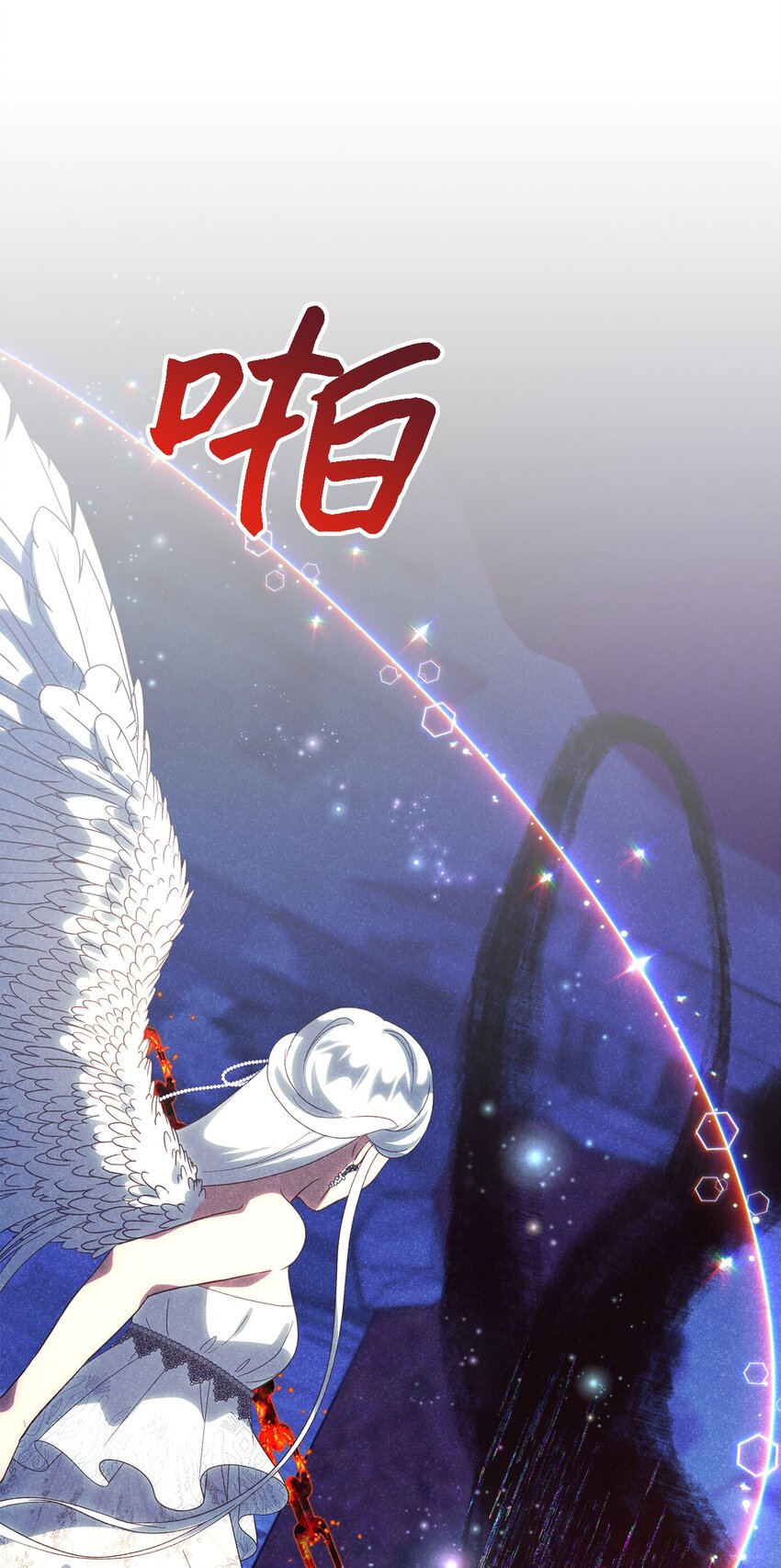 116 迎来解决(1/2)-第117话