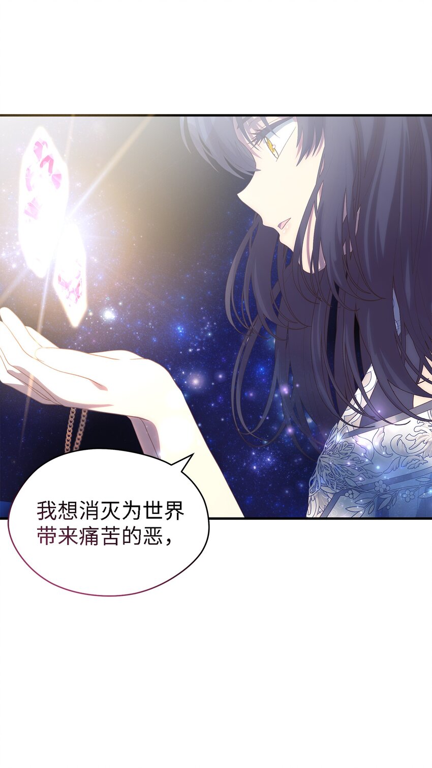 116 迎来解决(1/2)-第117话