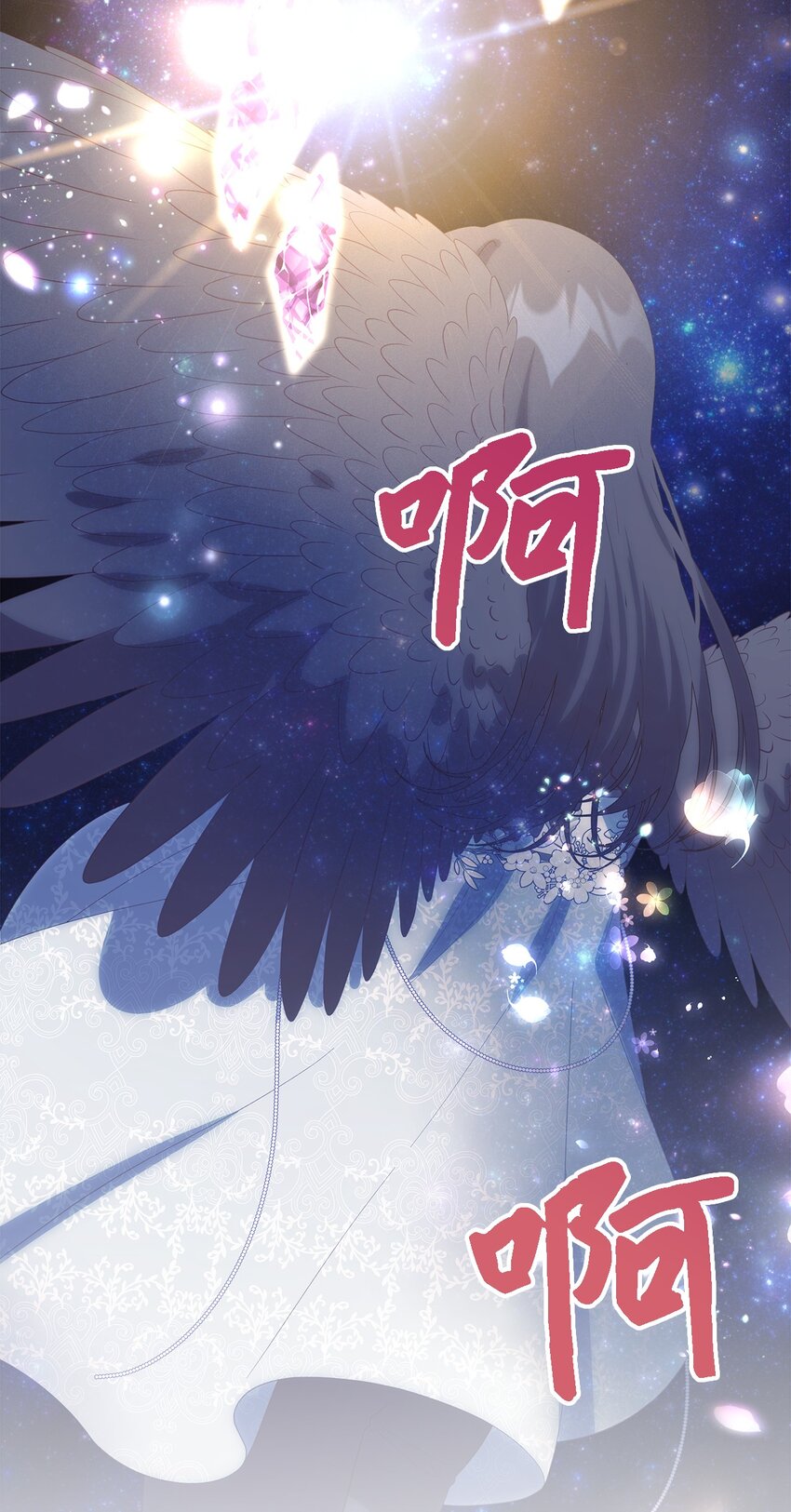 116 迎来解决(1/2)-第117话