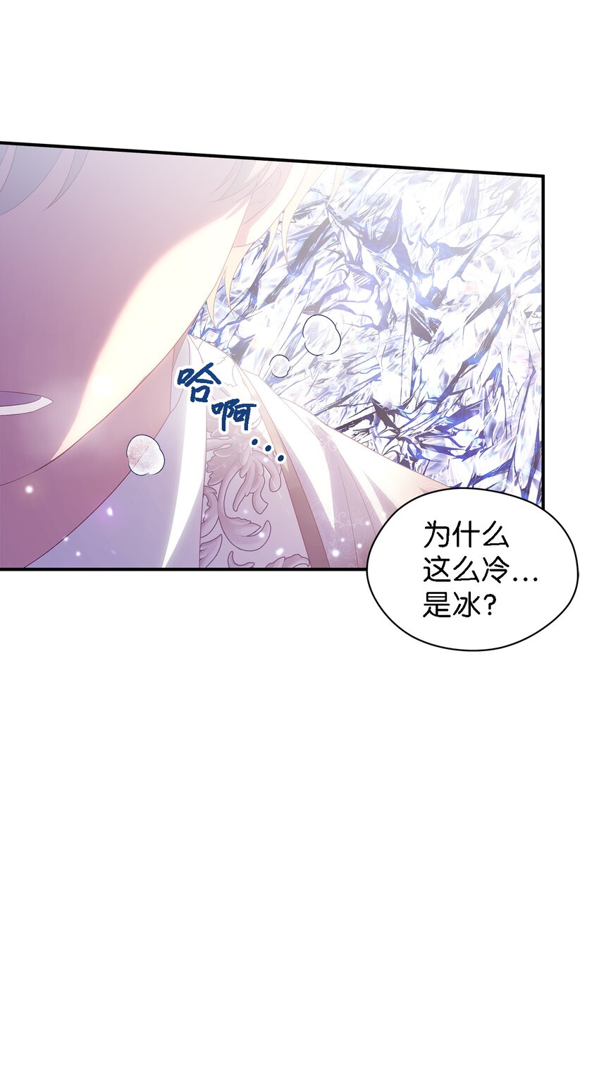 116 迎来解决(1/2)-第117话