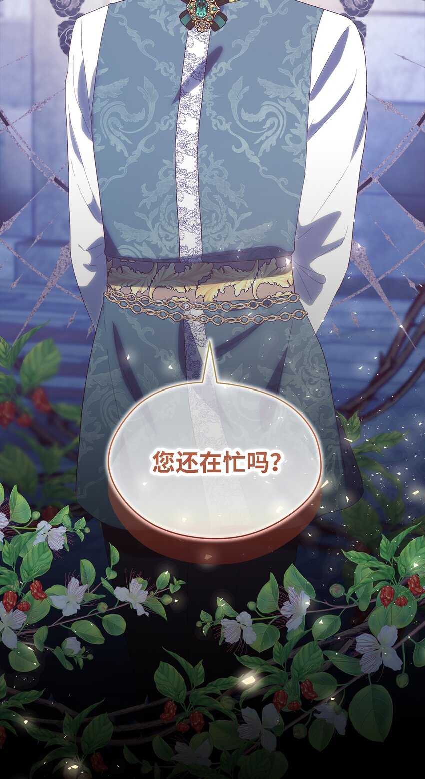 118 为了伟大的恶(1/2)-第119话