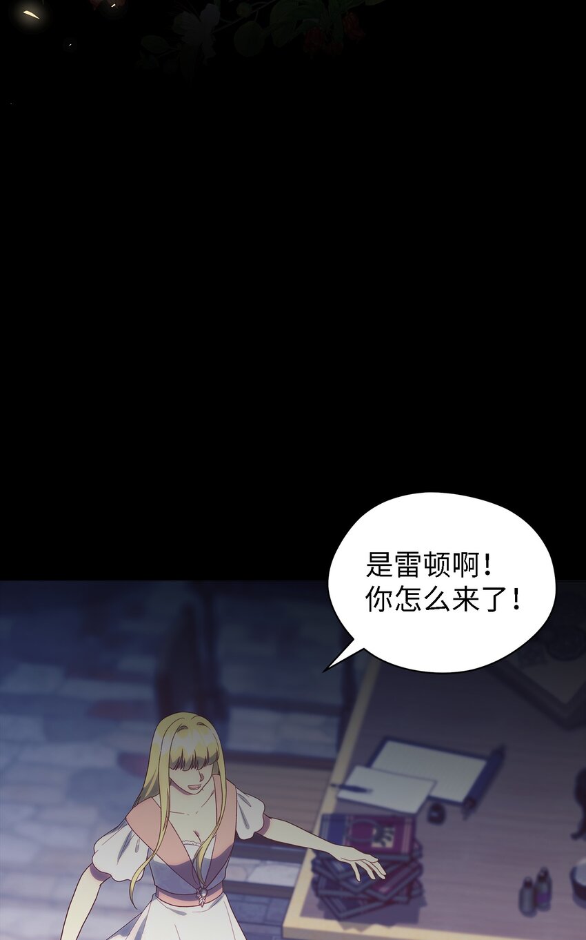 118 为了伟大的恶(1/2)-第119话