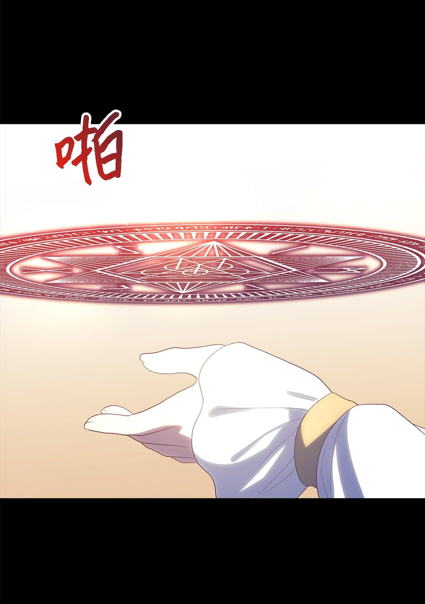 118 为了伟大的恶(1/2)-第119话