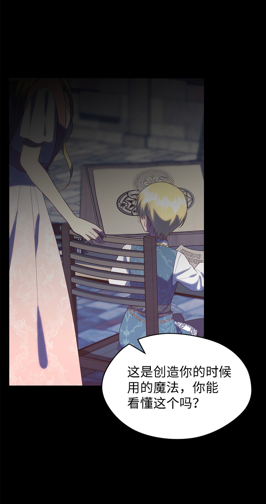 118 为了伟大的恶(1/2)-第119话