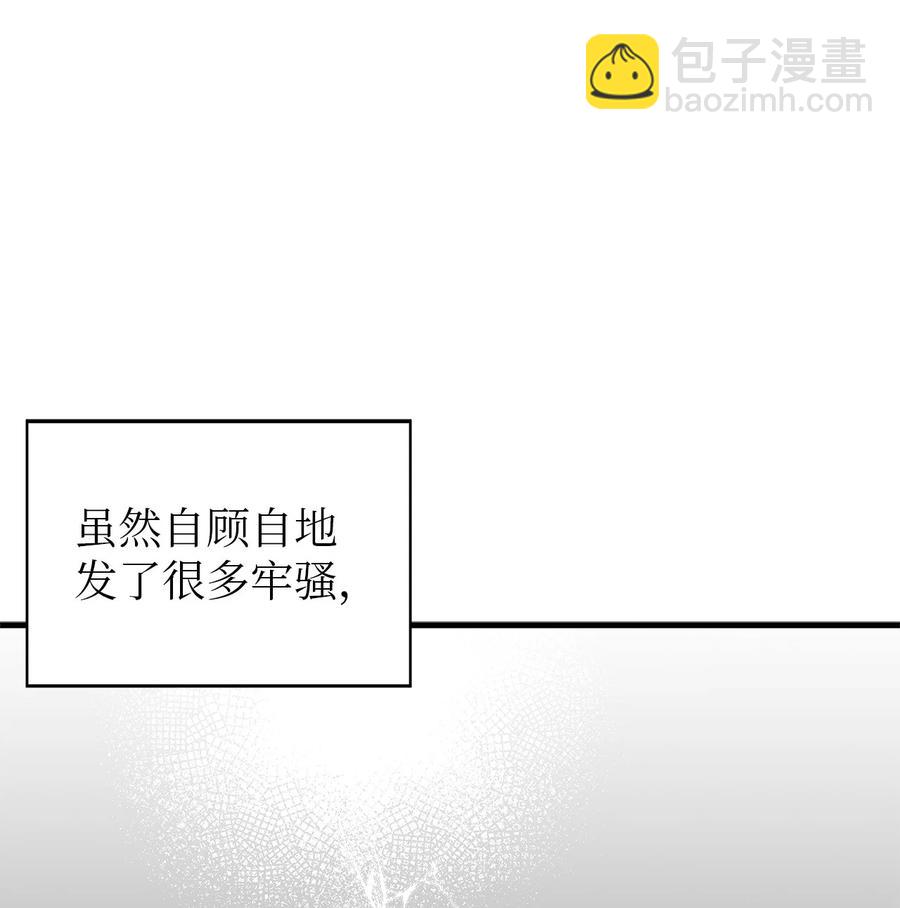 12 划清界限(1/2)-第13话