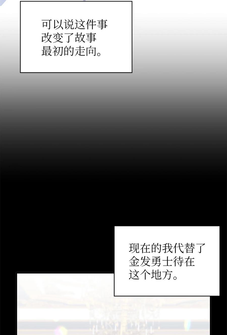 12 划清界限(1/2)-第13话