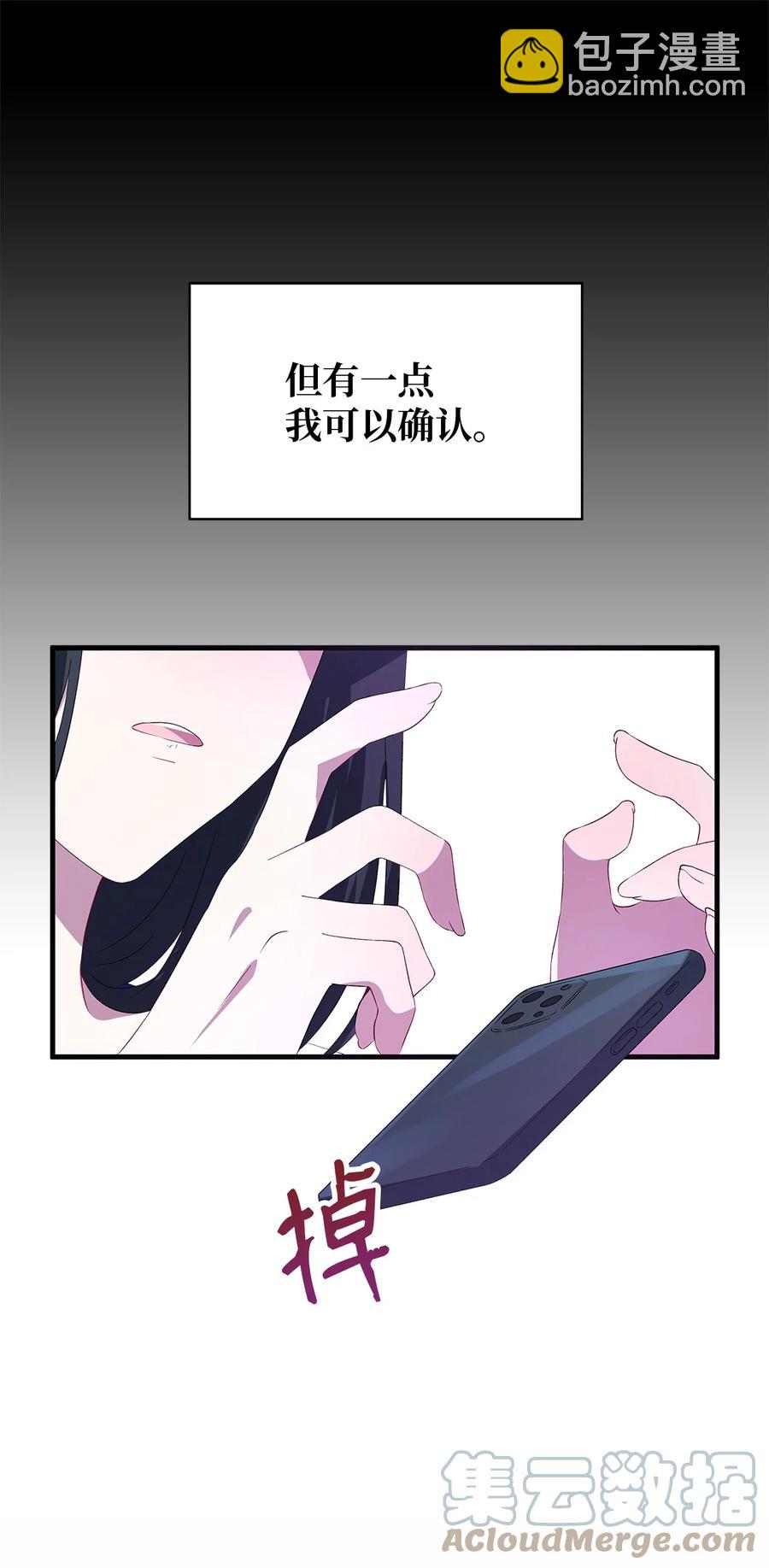 12 划清界限(1/2)-第13话