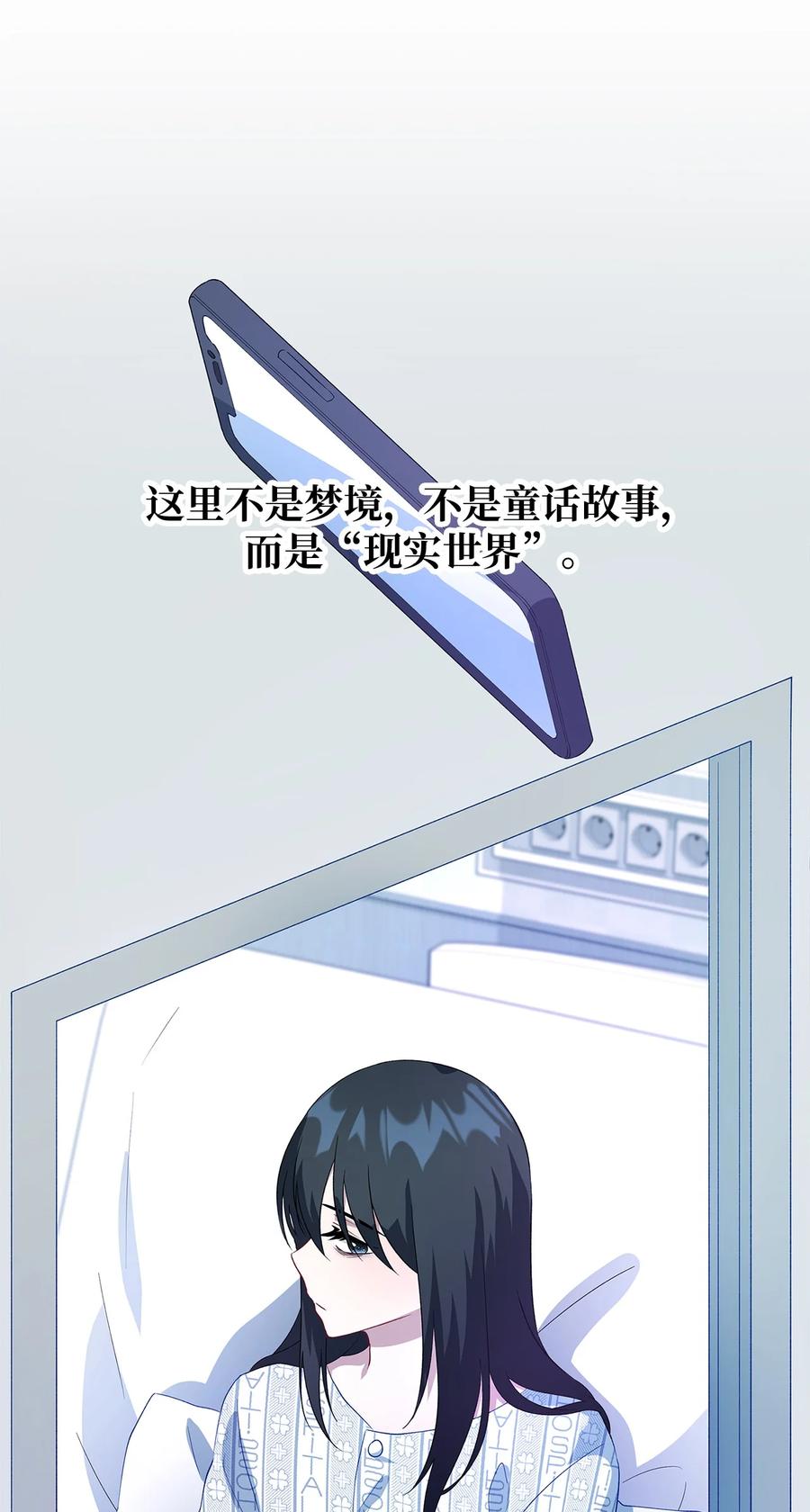 12 划清界限(1/2)-第13话