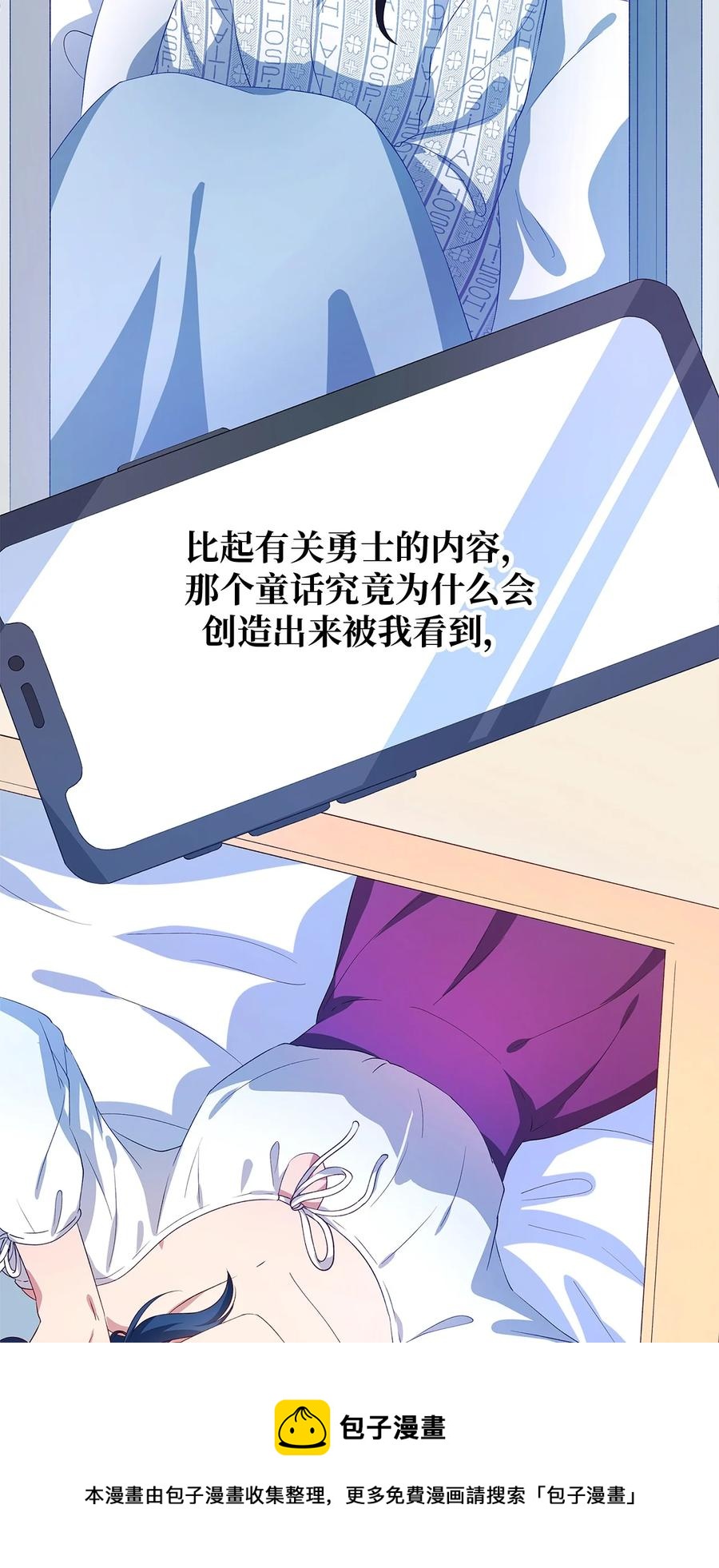 12 划清界限(1/2)-第13话