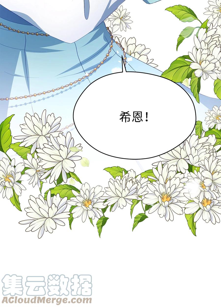 12 划清界限(1/2)-第13话