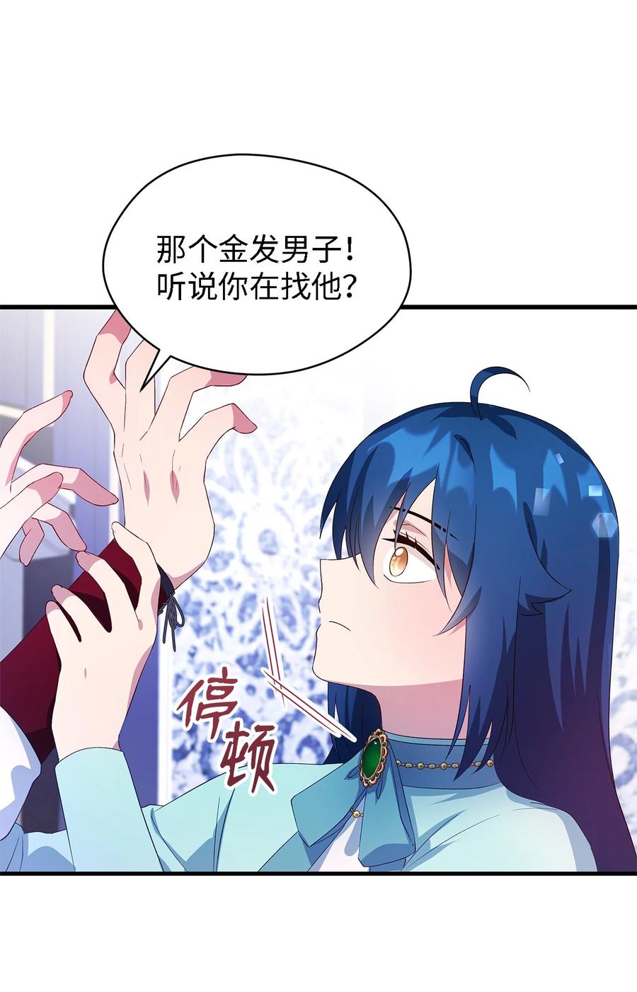 12 划清界限(1/2)-第13话