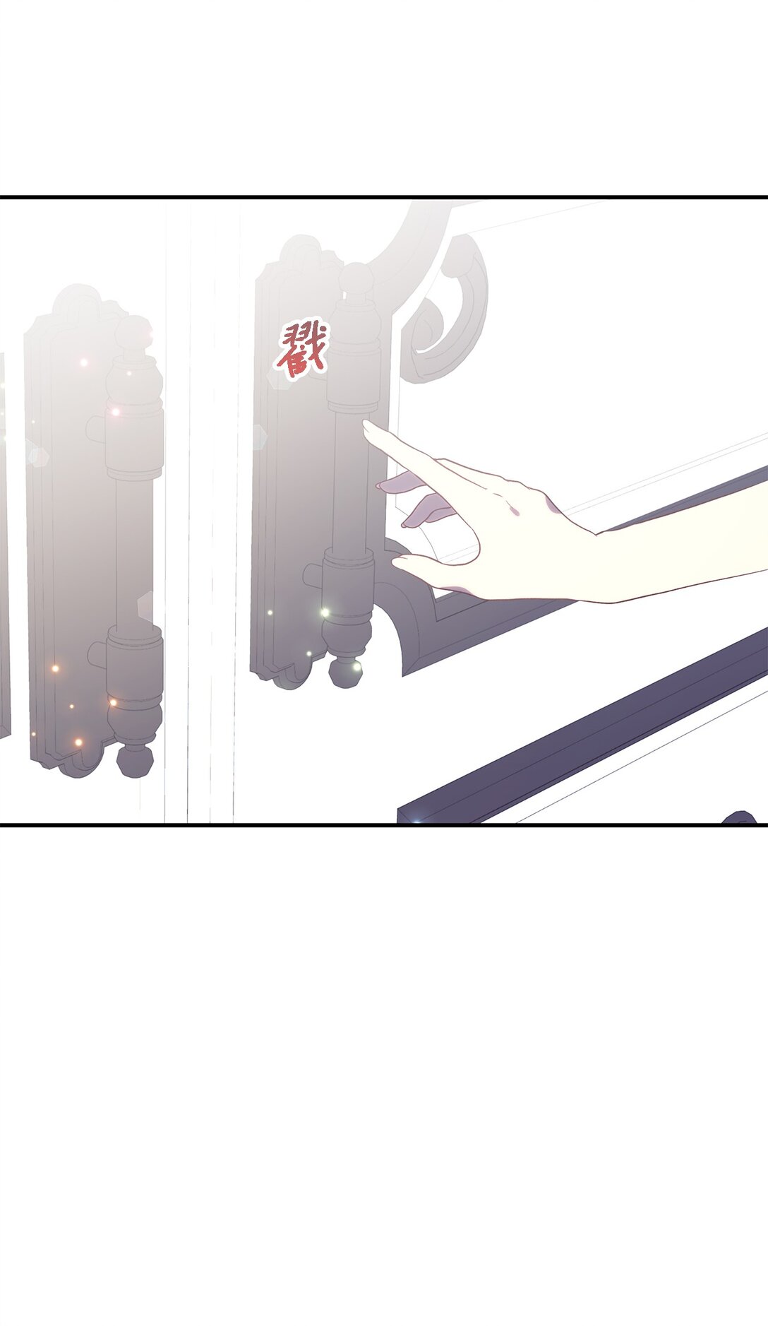 120 故事的题目(1/2)-第121话