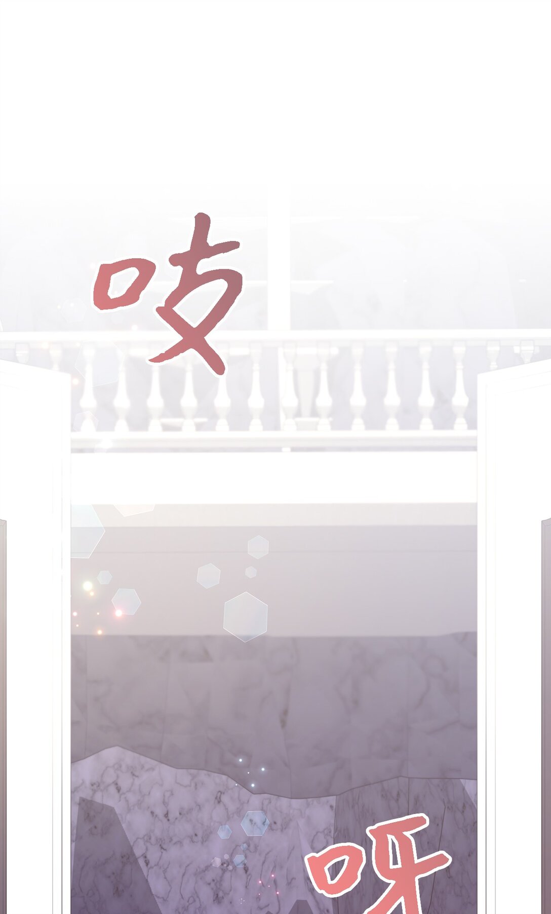 120 故事的题目(1/2)-第121话