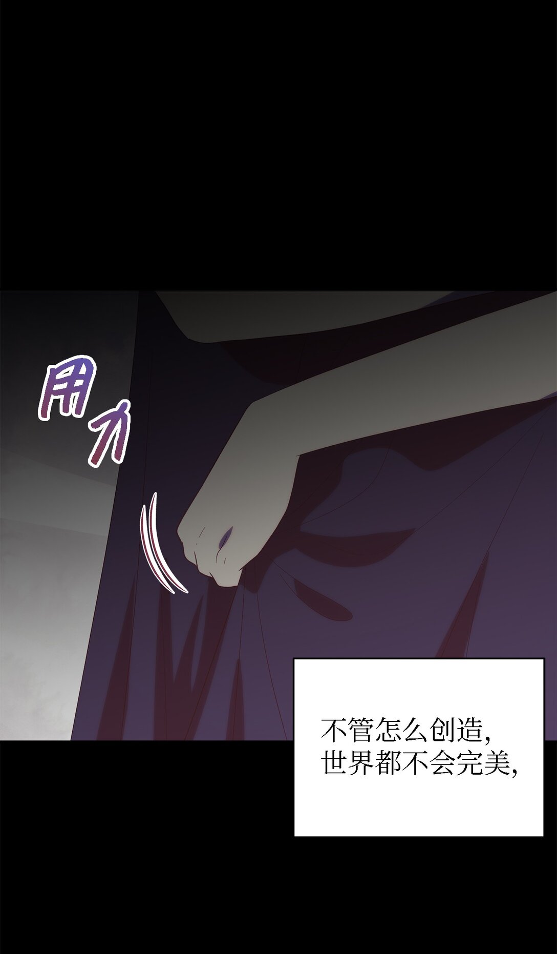 120 故事的题目(1/2)-第121话
