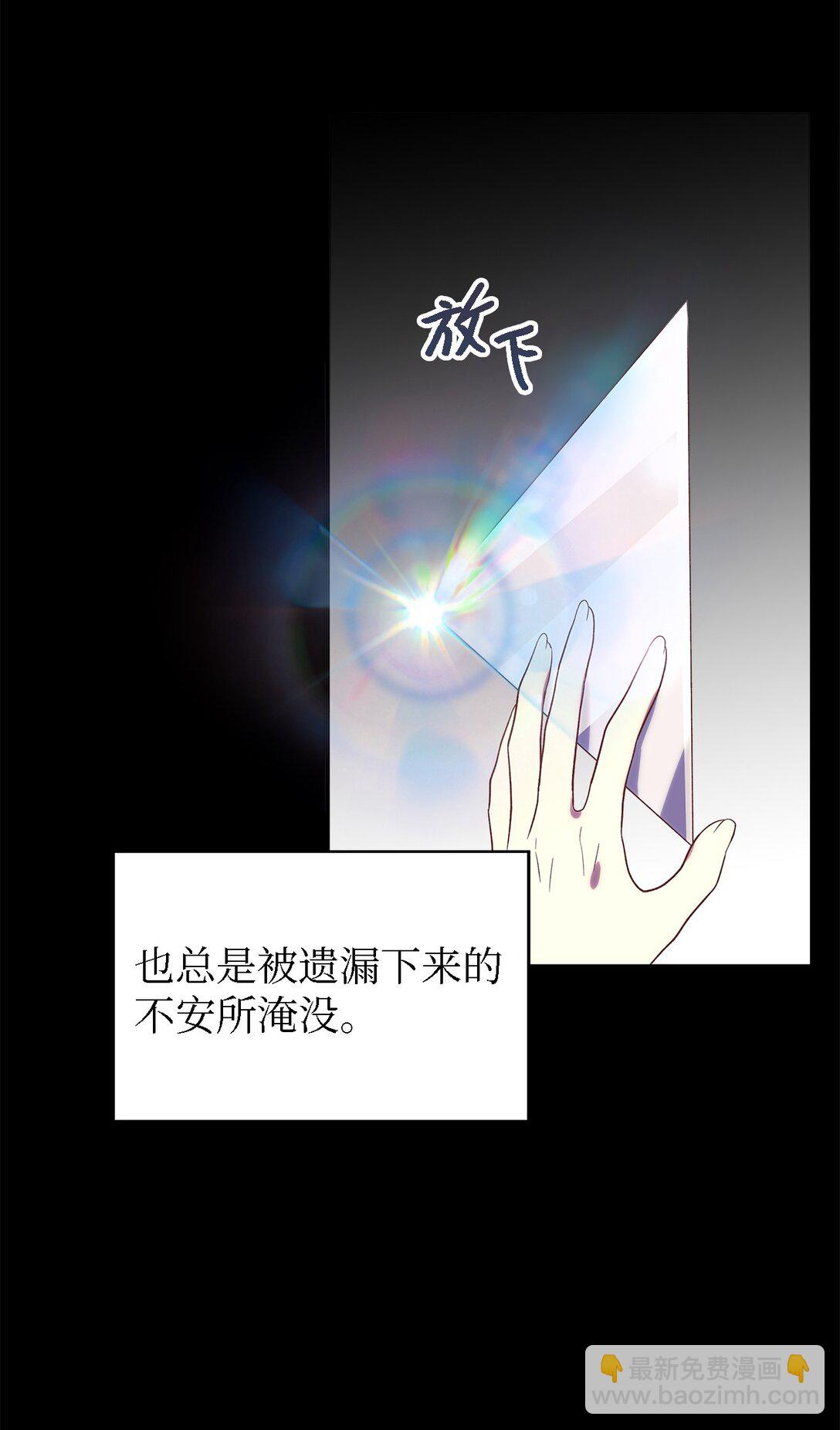 120 故事的题目(1/2)-第121话