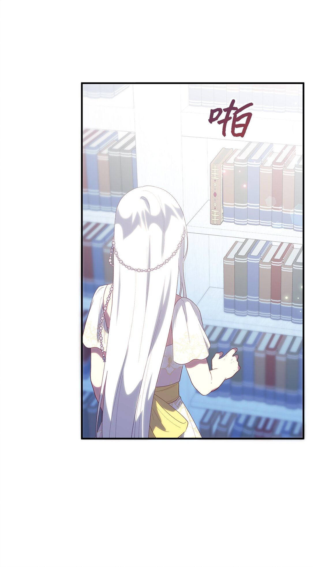 120 故事的题目(1/2)-第121话