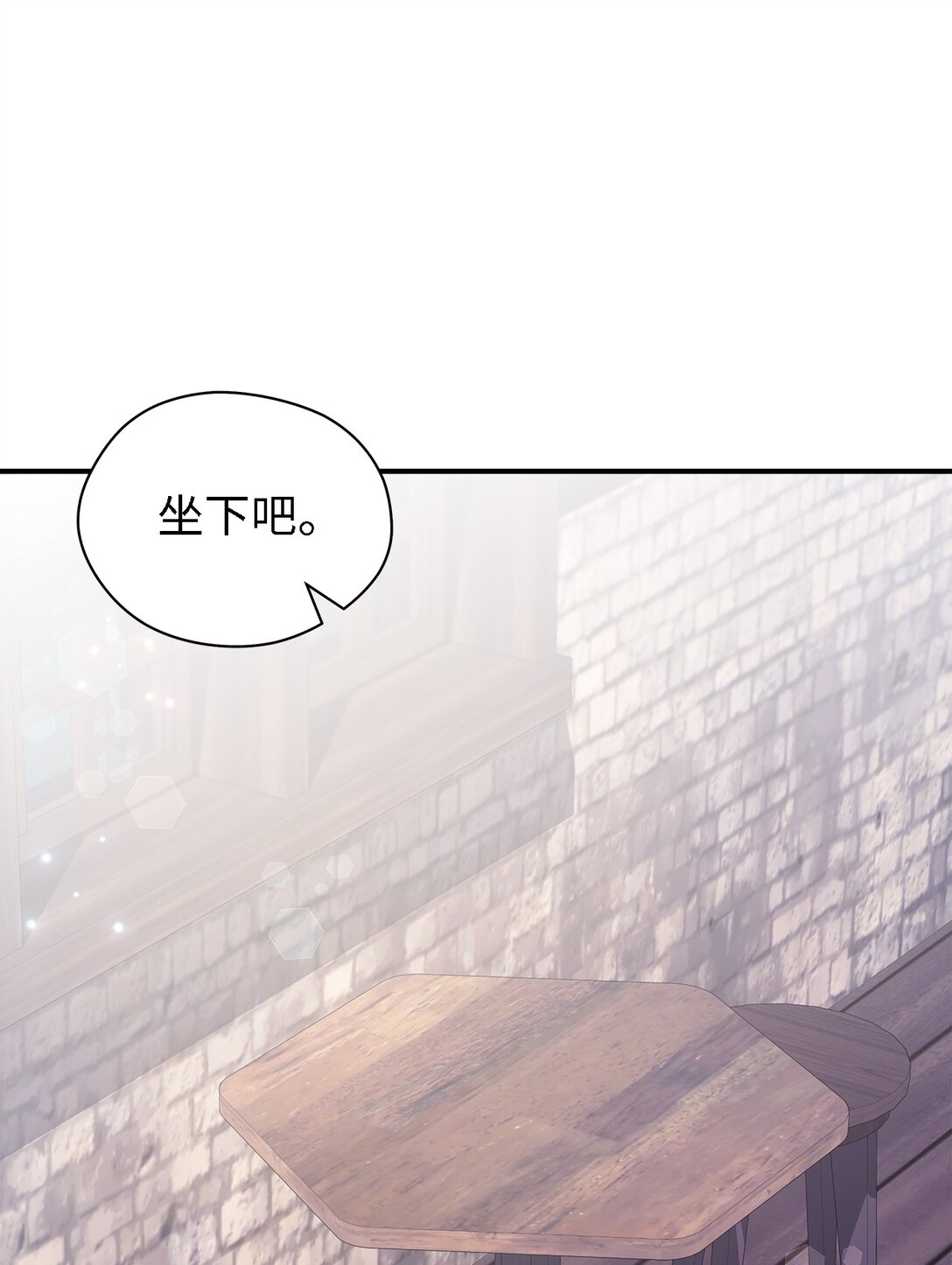 122 一起幸福(1/2)-第123话