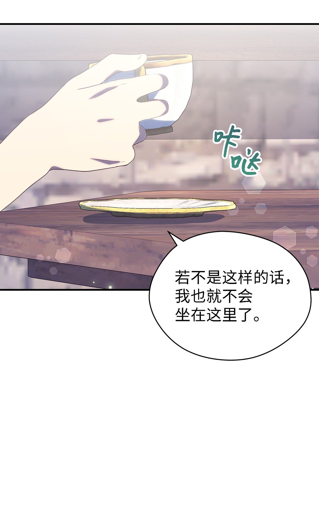 122 一起幸福(1/2)-第123话
