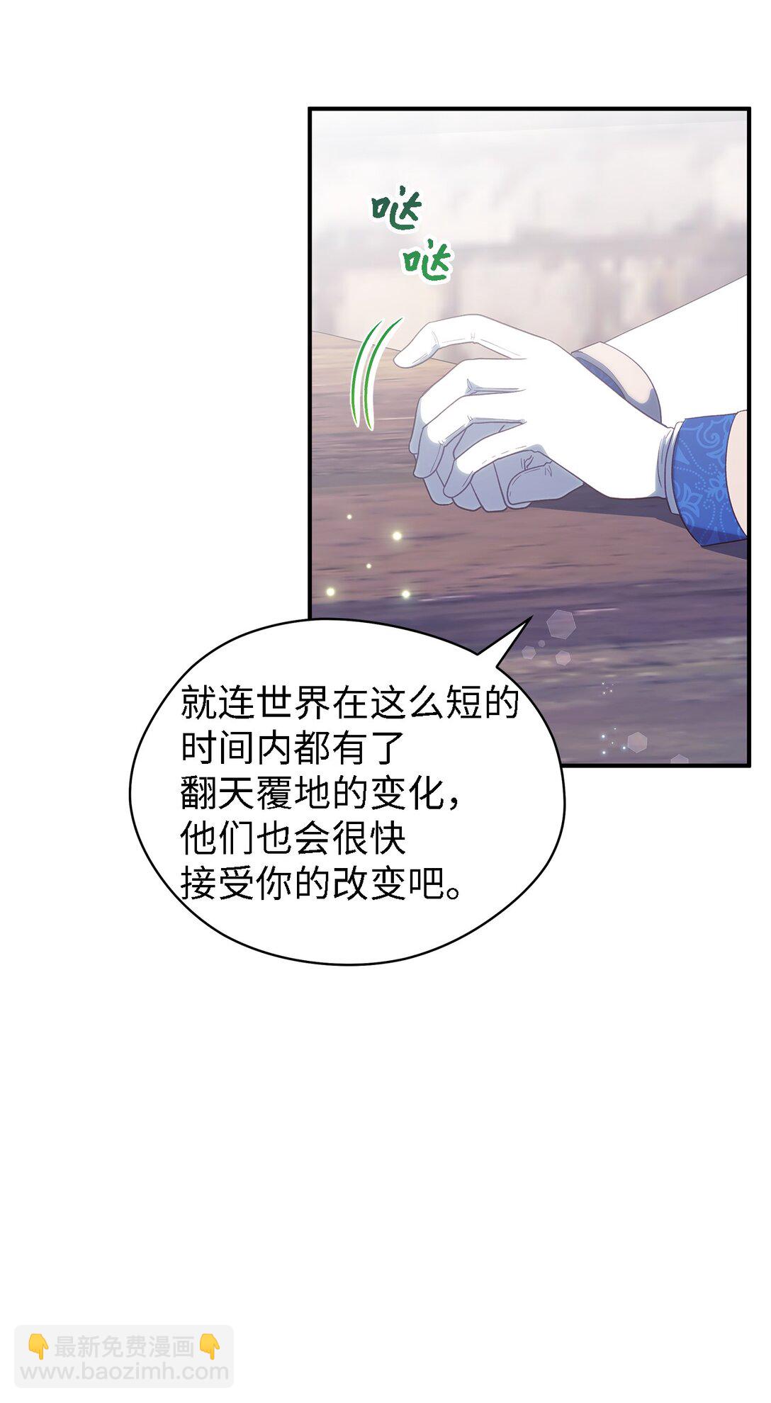 122 一起幸福(1/2)-第123话
