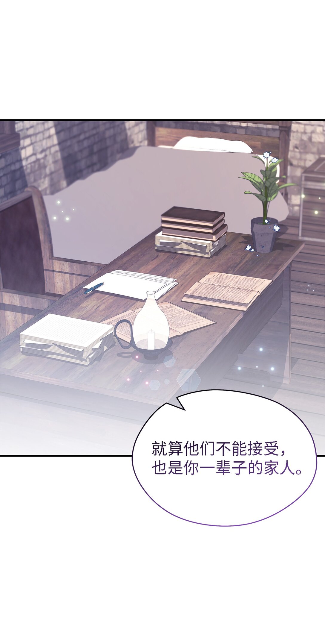 122 一起幸福(1/2)-第123话