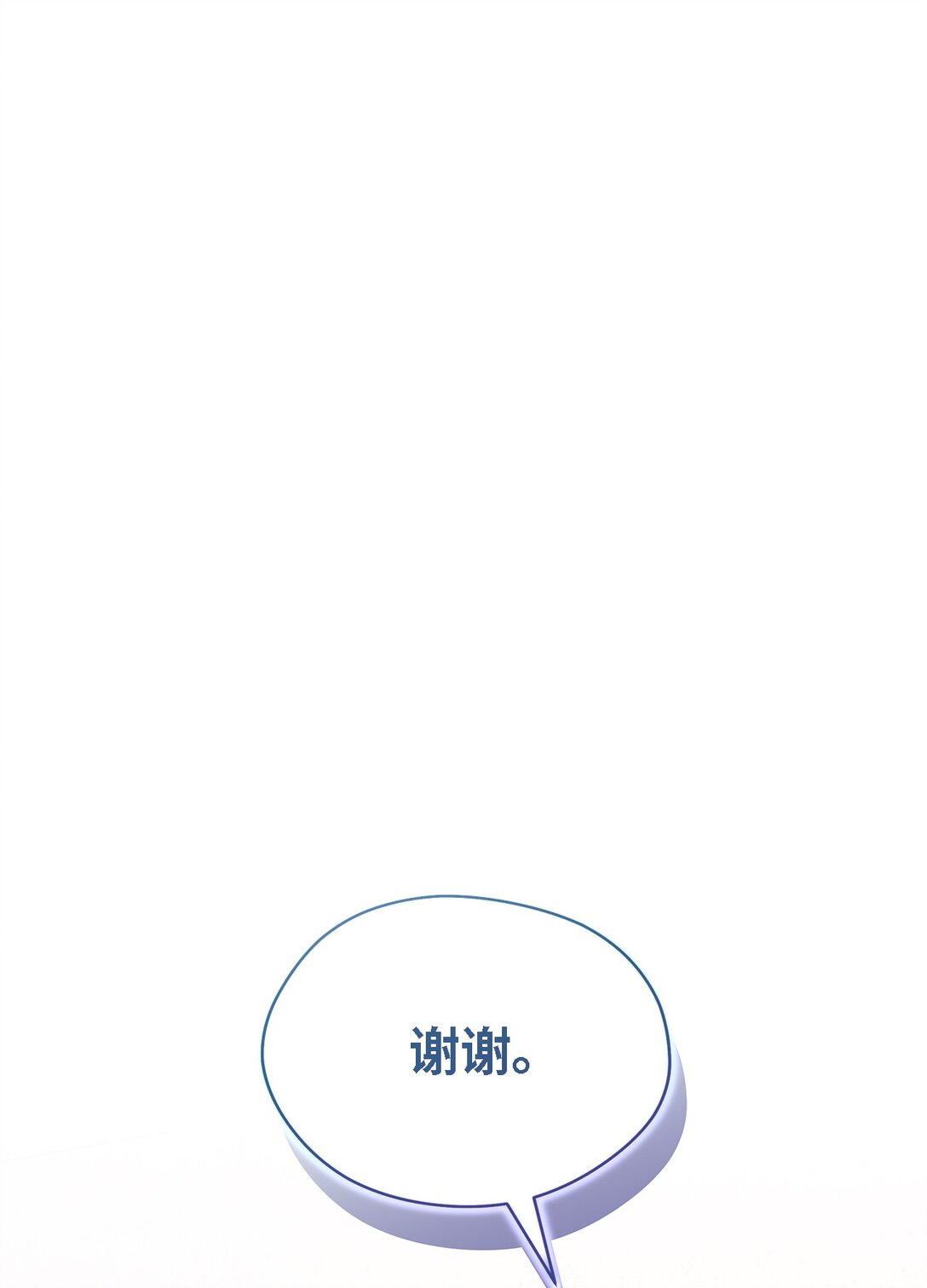 122 一起幸福(1/2)-第123话